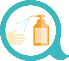 感染症対策の徹底